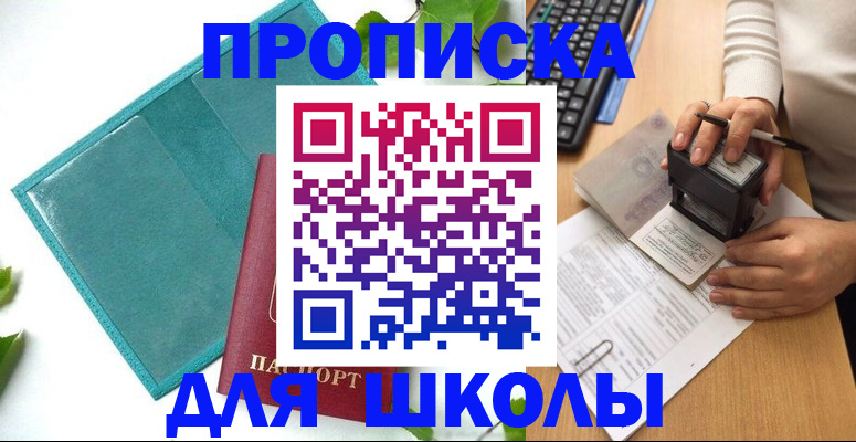 форма 3 в Всеволожске