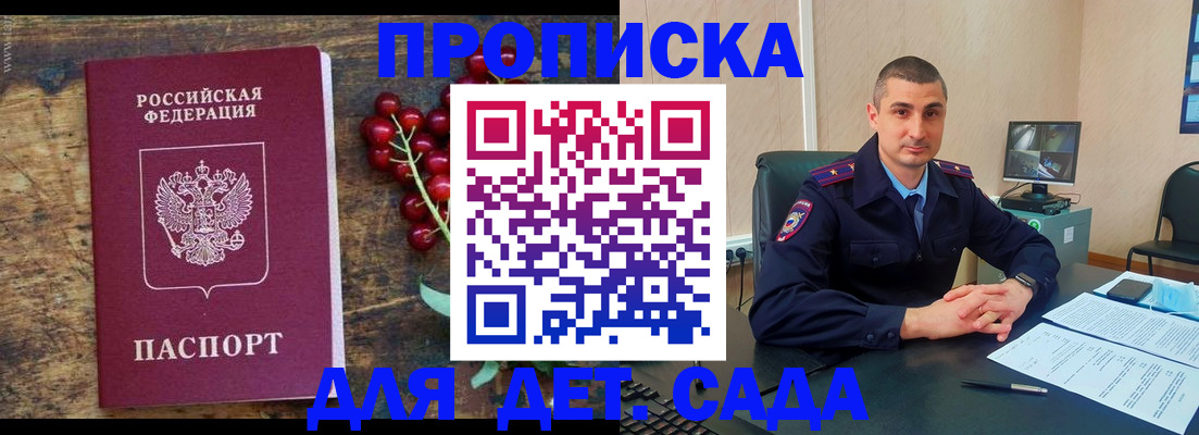 прописка поиск в Всеволожске